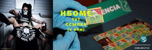 PSILOCYBIN Богородск