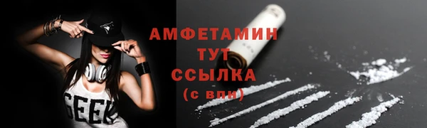 COCAINE Богданович